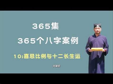 八字冠帶|十二長生：冠帶位置解析